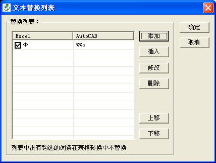 输入表格文档－界面8.jpg