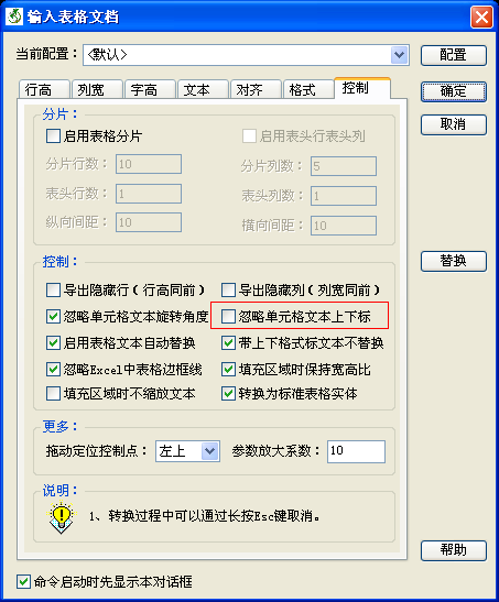 输入表格文档（问题1-2）.PNG