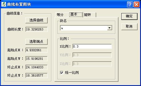 曲线布置图块－界面2.jpg