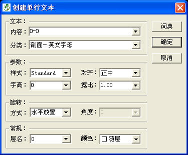 新建单行文本－界面.jpg