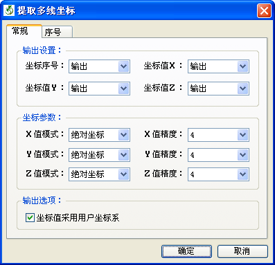 提取多线坐标 - 常规.PNG