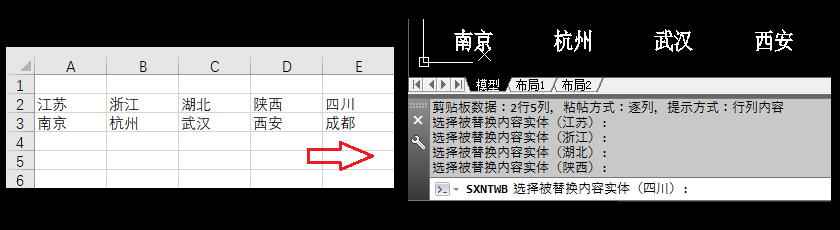 Excel2CAD-6.png